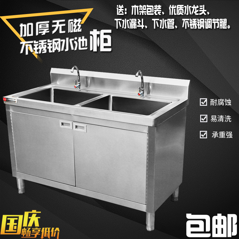推荐304不锈钢一体碗柜厨房柜式双眼水池水槽洗菜盆工作台操作台