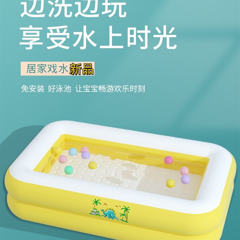 儿童游泳池充气浴缸家用折叠戏水池小孩泳池浴池婴儿游泳桶洗澡桶