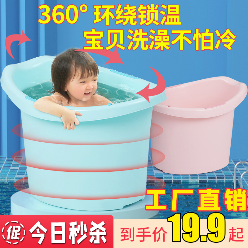 儿童洗澡桶宝宝泡澡桶家用大号婴儿浴桶洗澡盆小T孩浴缸圆形可坐
