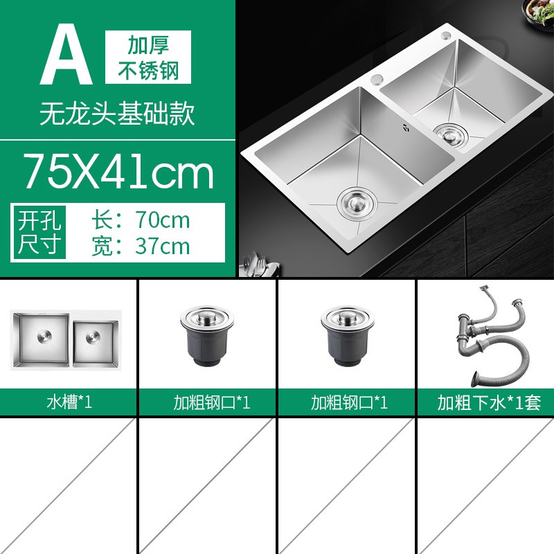.厨房水槽双槽3池4不锈钢家用手工洗F菜盆洗碗0加厚洗池菜洗碗槽.