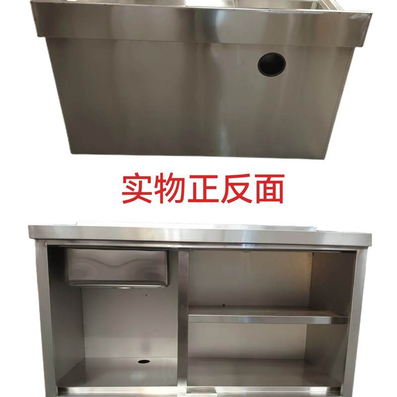 厨房不锈钢洗菜池盆台面一体柜水槽灶台家用简易工U作台定制304