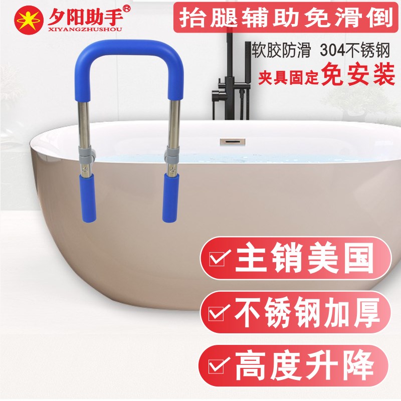 推荐浴缸扶手中老年浴室安全嵌入式独立贵妃缸免打孔安装不锈钢扶