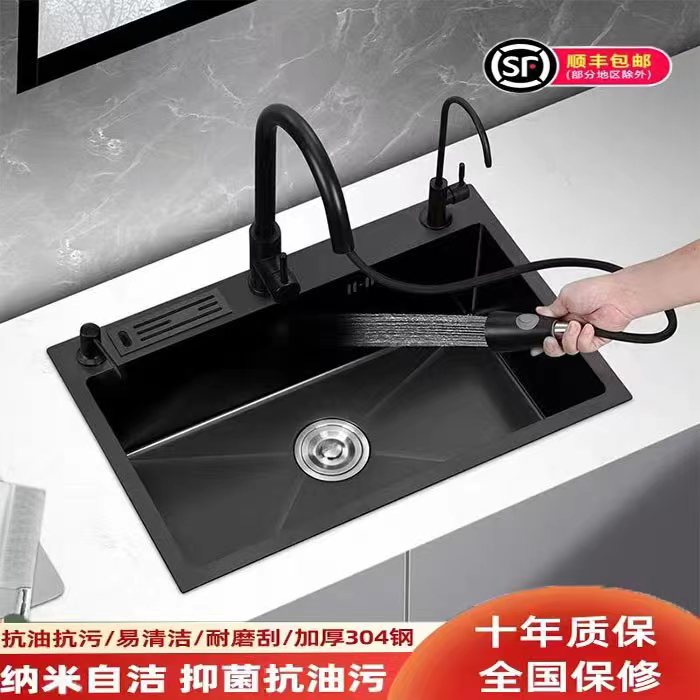 速发黑色纳米304不锈钢厨房水槽大单槽家用手工洗菜盆洗碗池加厚