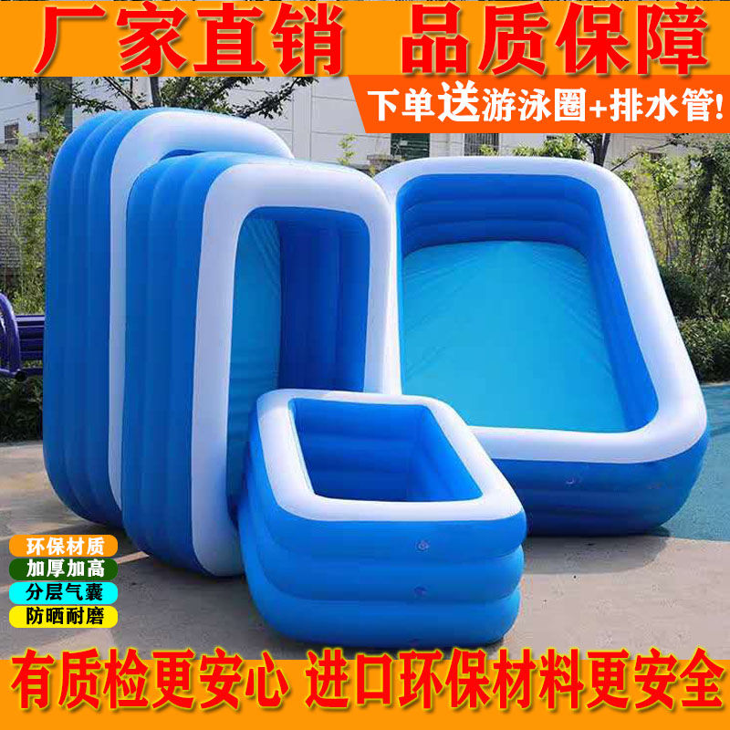厂家儿童充气水池游泳池家用折叠充气浴缸加厚大人洗澡池婴儿海洋