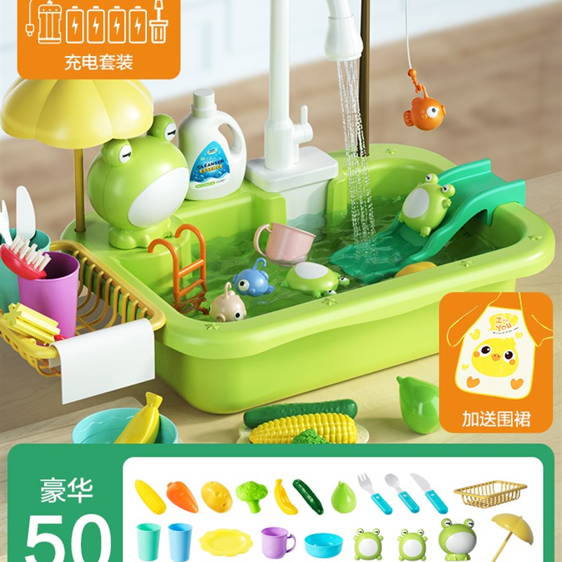 儿童洗碗机台玩具洗菜池盆水龙头宝宝厨房水池循环玩水槽女孩3岁2