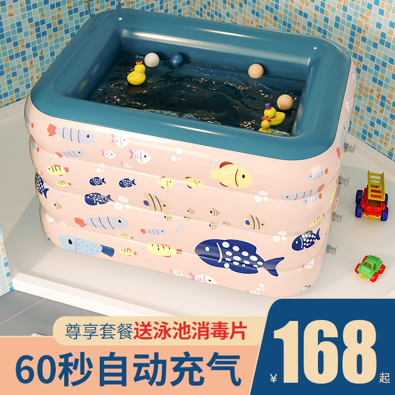 速发自动充气游泳池家用婴儿游泳桶可折叠宝宝浴缸儿童洗澡盆家庭