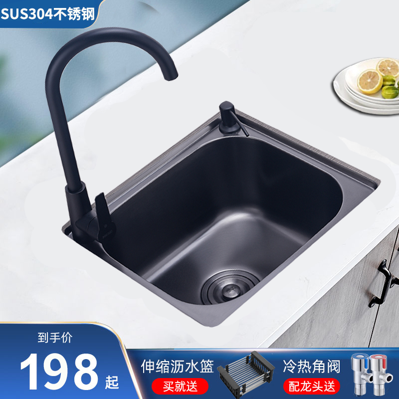 黑色304不锈钢纳米水槽单槽加厚小号厨房洗菜盆水池吧台阳台水池