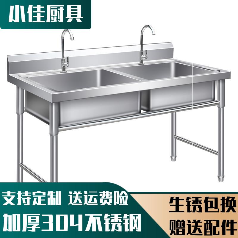 304商用不锈钢水槽带支架双槽水池三池食堂洗菜盆洗碗槽厨房定制