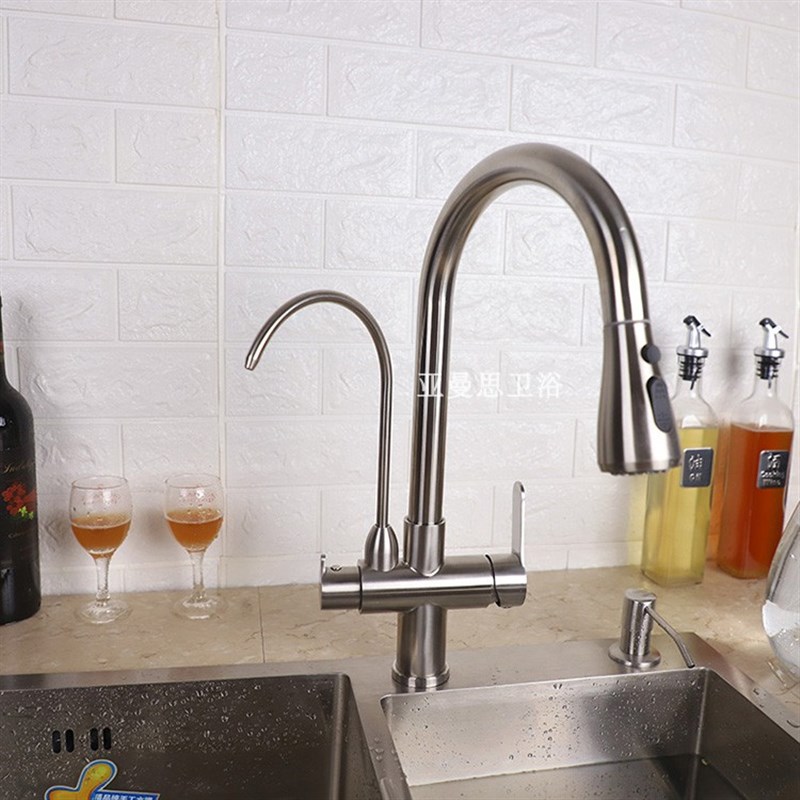 304不锈钢厨房抽拉式伸缩三合一水龙头K冷热纯净水直饮洗菜盆水槽
