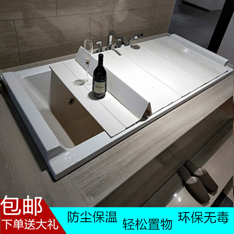 热销浴缸盖折叠式多功能浴缸置物架浴室防尘保温盖
