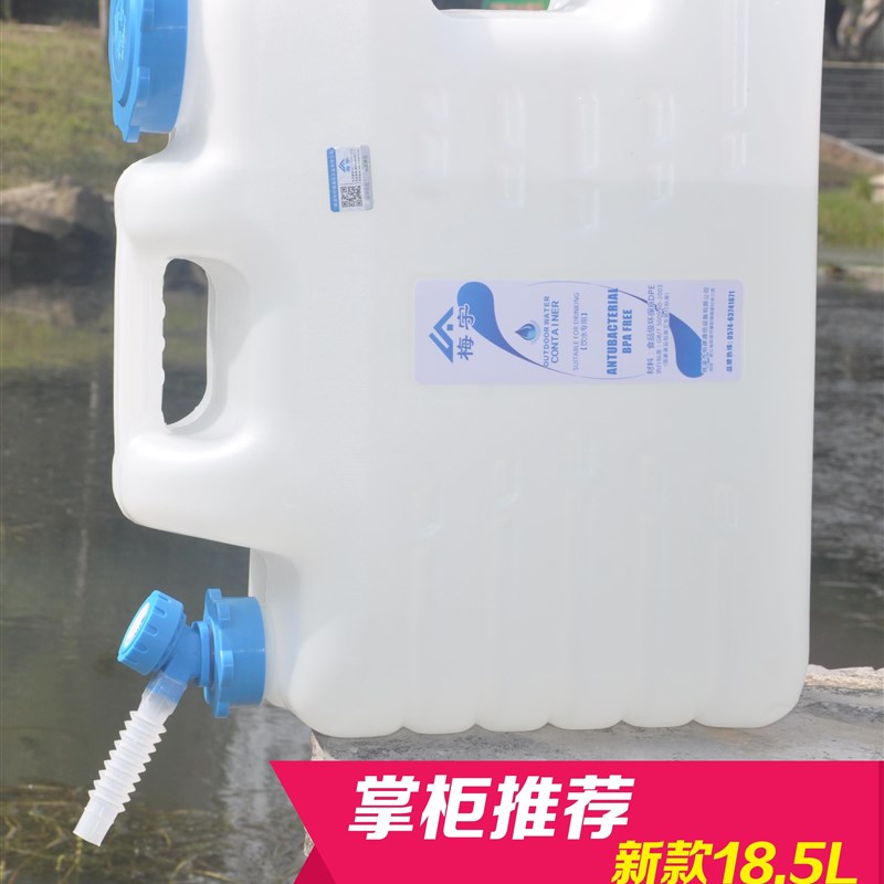 货车洗手水箱水桶带龙头车载家用手提塑料水箱纯净茶道茶几储水桶