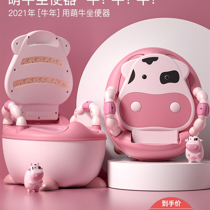 儿童马桶坐便器男孩女宝宝专用便盆婴幼儿座便器尿盆小孩训练厕所