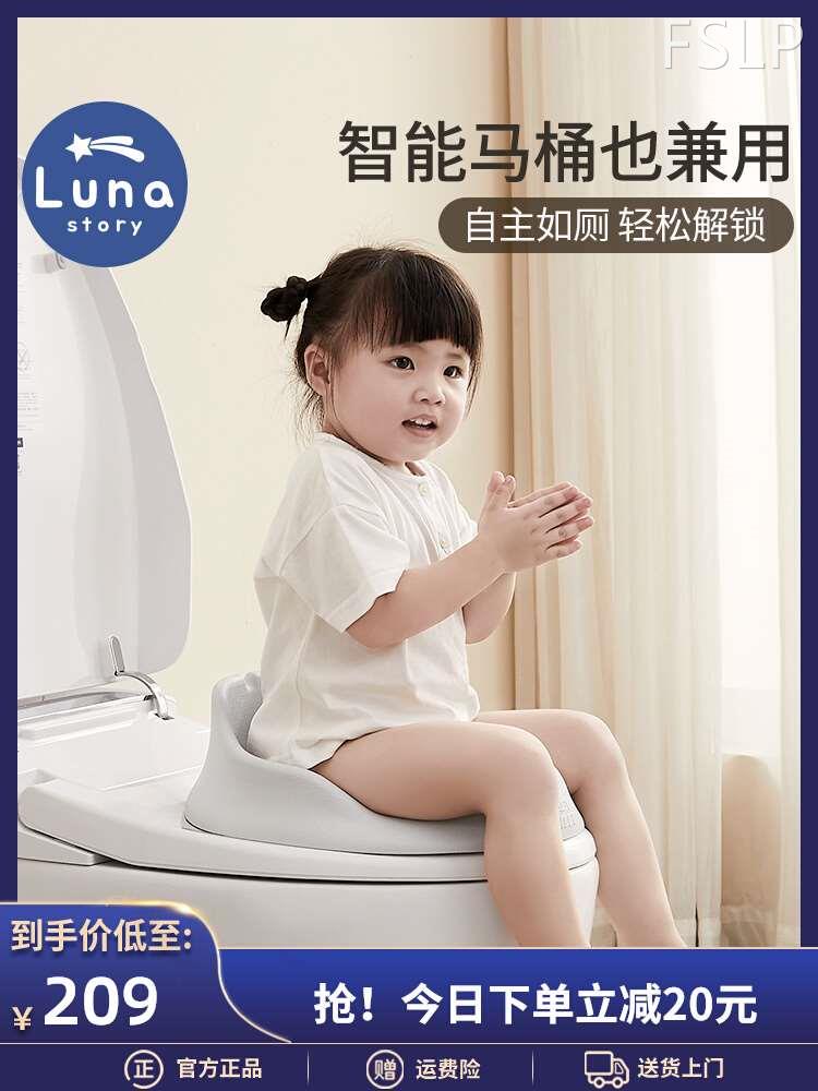 速发婴儿童马桶圈坐便器女宝宝小孩男孩智能马桶盖坐便圈厕所坐垫