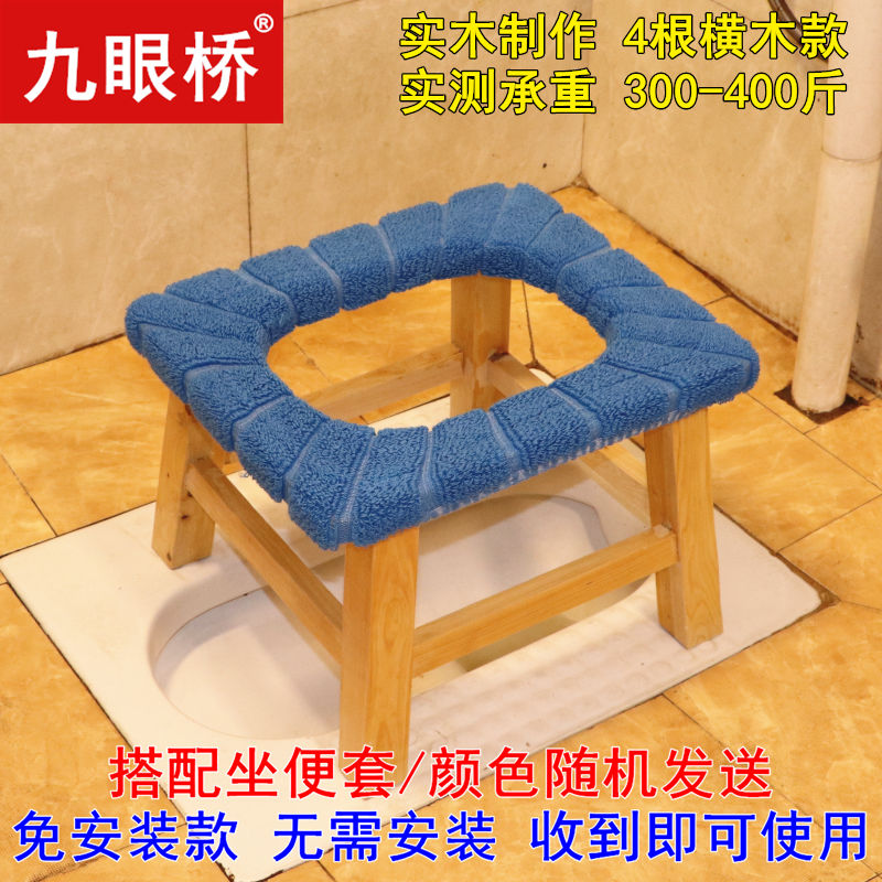 新品实木孕妇坐便椅坐便凳移动老人座便器坐厕器加固座便椅子家用