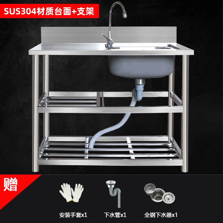 速发不锈钢水槽单槽洗菜盆双槽台面一体家用SUS304商用洗碗带支架