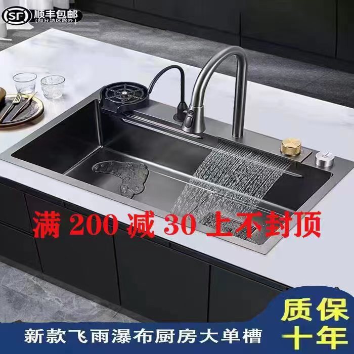 速发厨房手工304不锈钢飞雨瀑布水槽家用洗碗池纳米黑色大洗菜盆