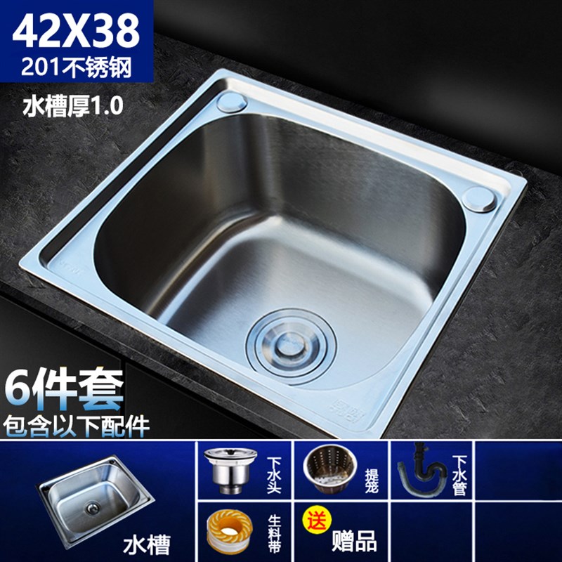 加厚304不锈钢水槽单槽、拉丝大小单槽厨房洗菜盆洗碗池盘包邮