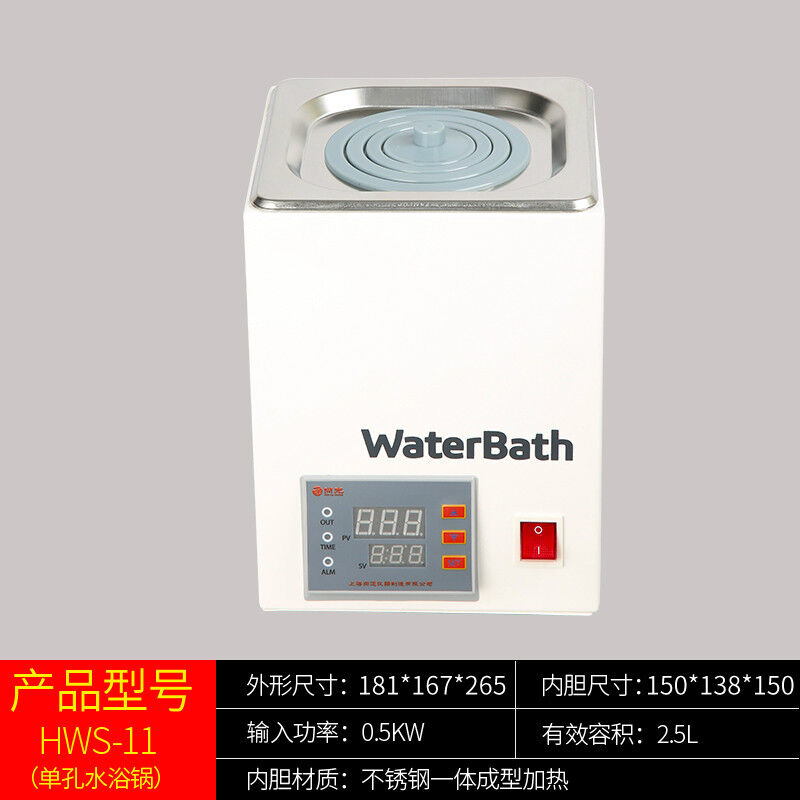 电热恒温水浴锅实验室数显智能不锈钢水槽加热箱单列双列四孔六孔