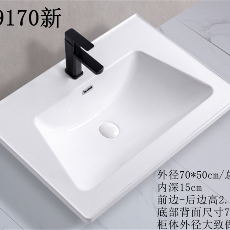 急速发货新款一体式台面盆 陶瓷洗手盆卫生间浴室柜脸盆简约80/90