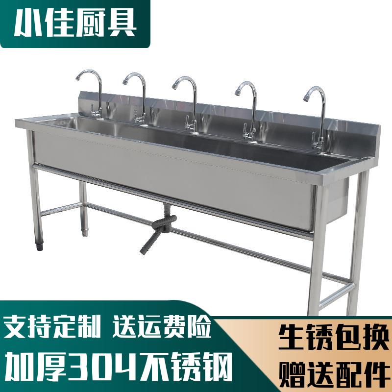极速商用304加厚不锈钢水槽单槽洗菜盆洗碗洗手池幼儿园一体长水