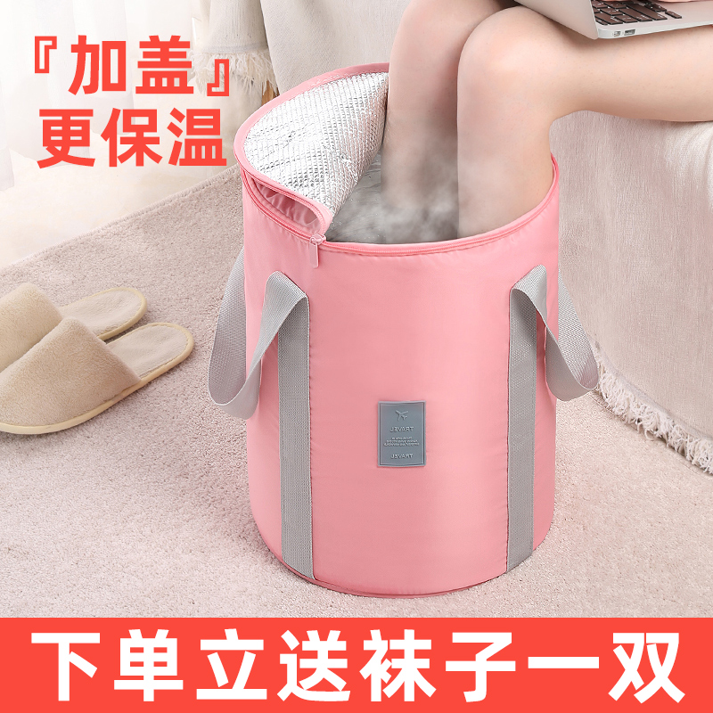 泡脚桶可折叠泡脚袋过小腿便x携式水盆保温款洗脚袋大号水桶洗脸