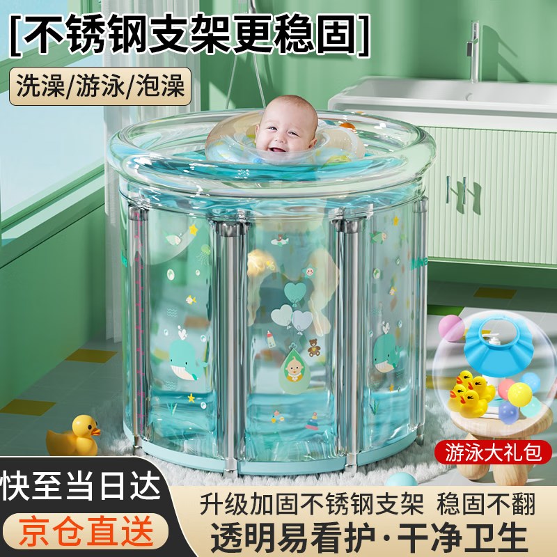 奔麦婴儿游泳桶家用宝宝充气游泳池新生儿童洗澡盆可折叠浴桶浴缸