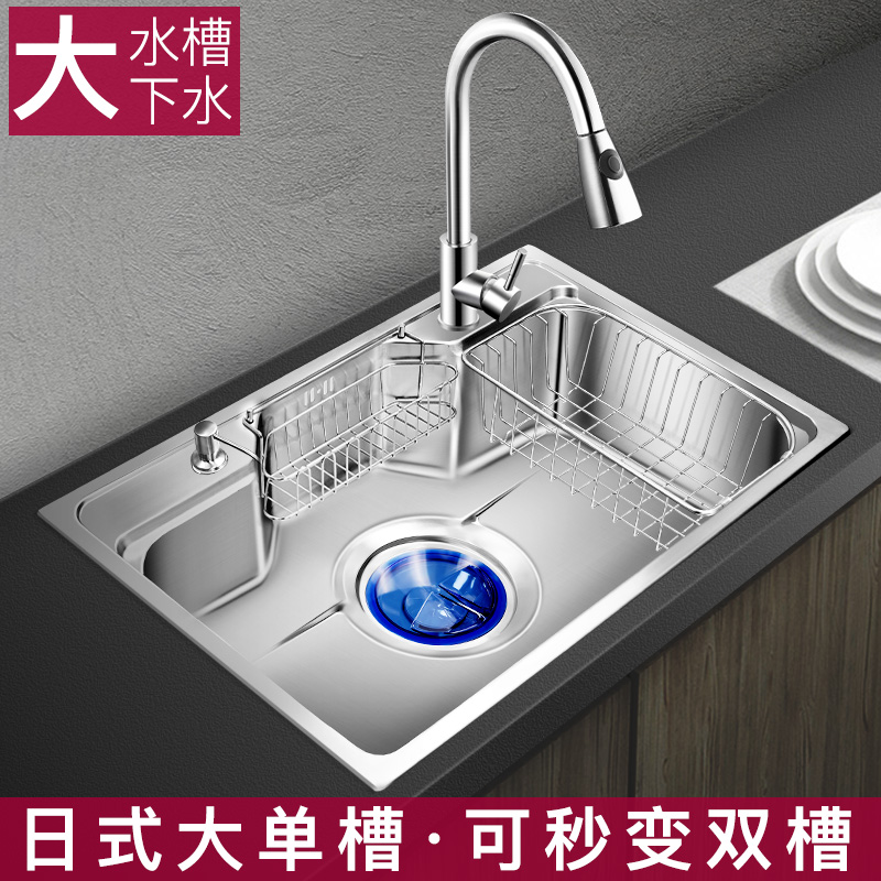 日式304不锈钢水槽大单槽加厚厨房洗菜盆家用多功能洗碗槽水池斗