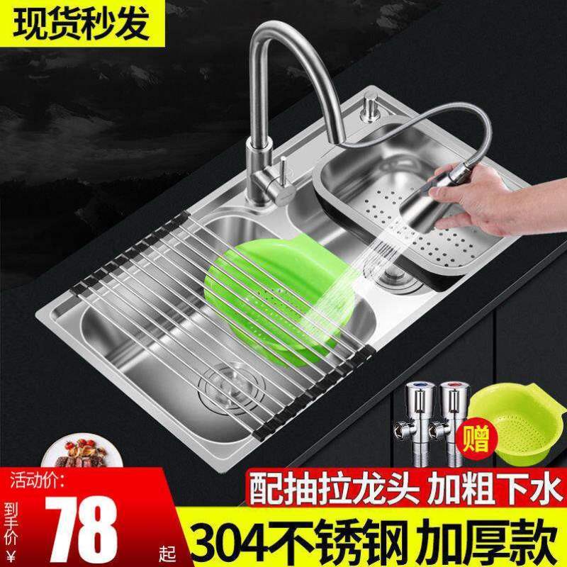 推荐厨房水槽SUS304不锈钢水槽双槽套餐一体成型加厚拉丝洗菜盆洗
