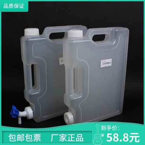 塑料方桶户外车载家用放水桶3w510L实验室龙头瓶蒸馏水筒PP食品
