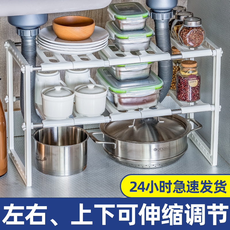 可伸缩下水槽置物架橱柜分层卫生间收纳多层锅架厨房用品家用大全