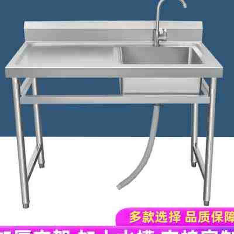 速发厨房不锈钢水槽带支架简易洗碗洗手盆台面一体式洗菜盆水池单