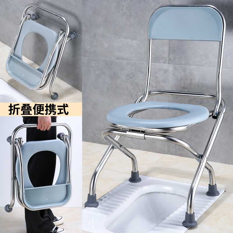 坐便器孕妇老人坐便椅家用可折叠蹲便改移动马桶架加固蹲厕坑凳子