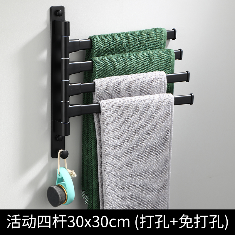急速发货黑色壁挂活动架毛巾免打孔 浴室太空铝毛巾杆旋转 卫生间