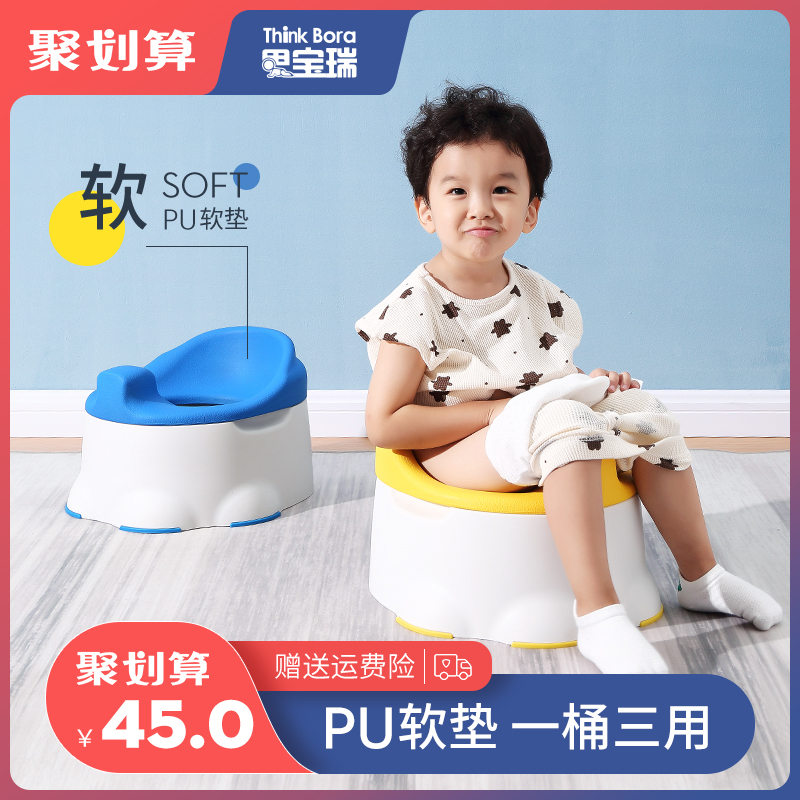 儿童马桶坐便器女宝宝坐便圈小男孩专用婴儿小马桶凳Y男宝训练便