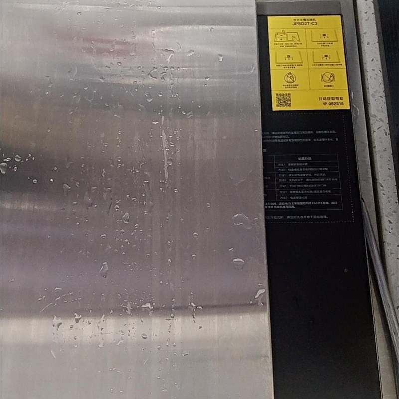 定制不锈钢水槽上的盖板自动洗碗机防I水专用盖板罩厨房置物架