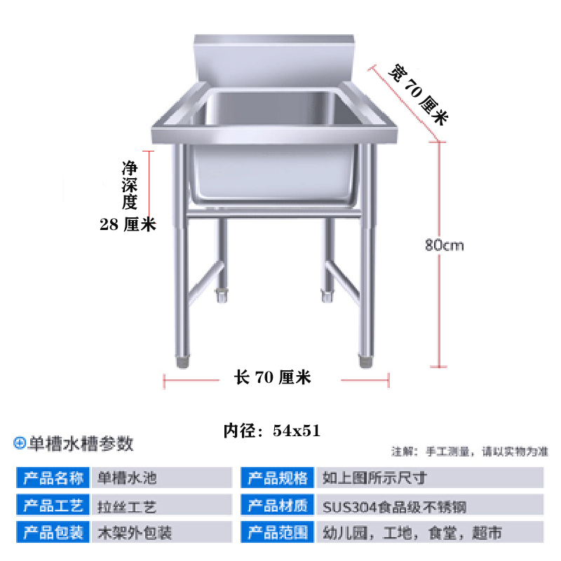 加厚304不锈钢水槽单双池定制学校洗手池M商用厨房食堂洗碗洗菜池