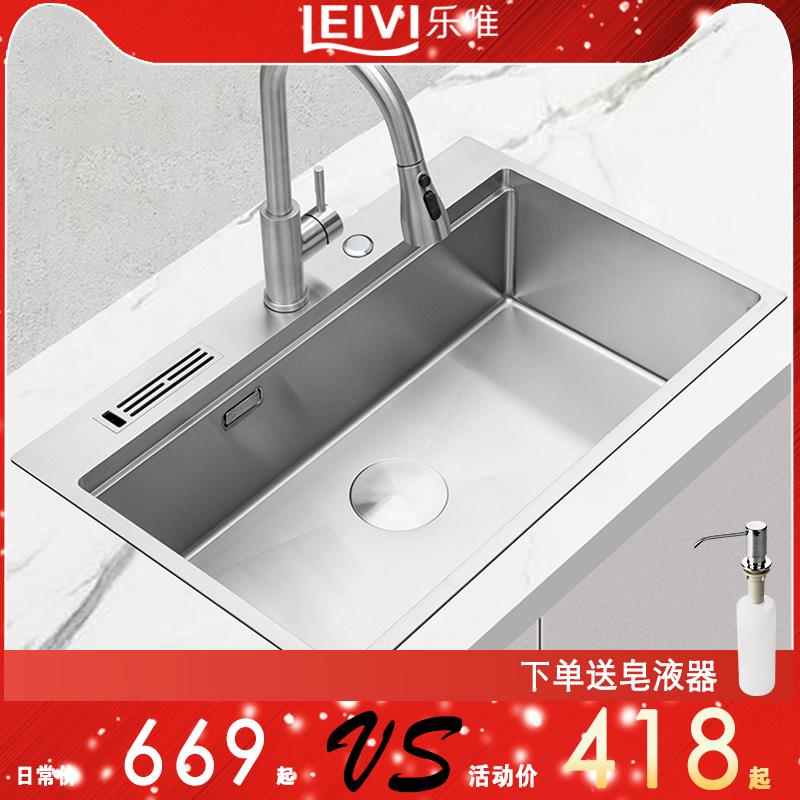 乐唯加厚厨房304不锈钢手工水槽家用台下洗菜盆单水槽洗碗槽水池5