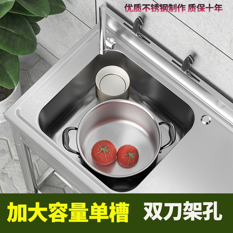极速厨房家用不锈钢水槽带支架洗菜盆一体无缝台面洗碗池大单槽洗