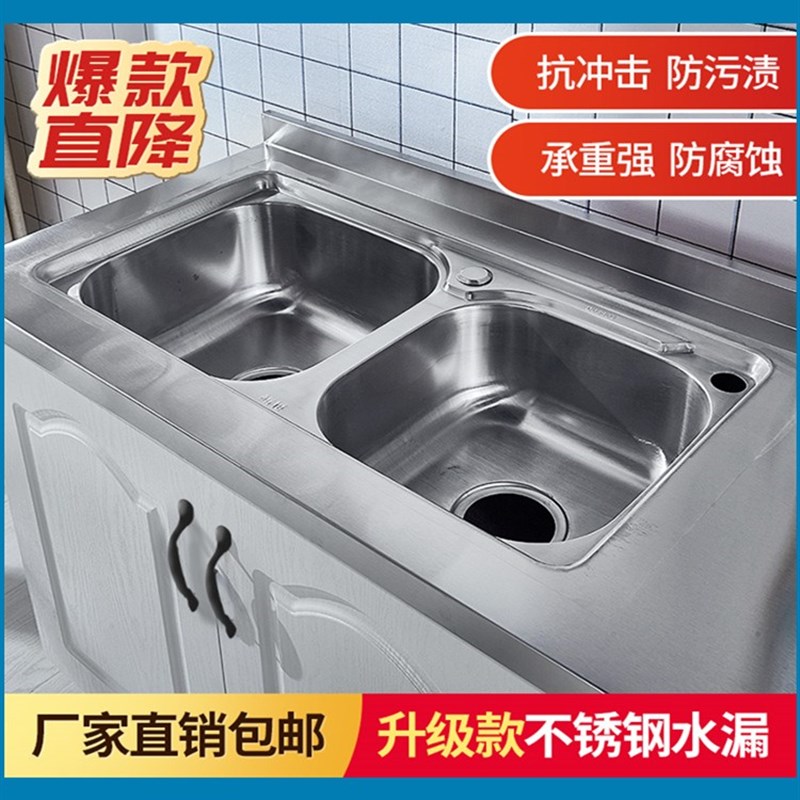 水丝梦厨b房洗菜盆柜组合普通不锈钢一体式多功能套装移动水槽洗