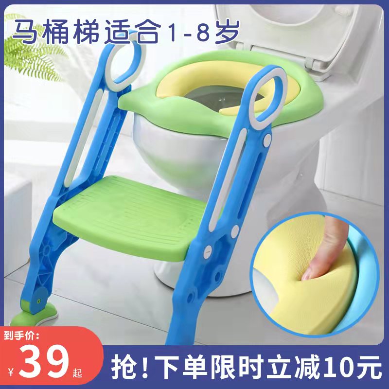 童坐便器马桶梯男女宝宝小孩厕所可伸缩婴幼儿座垫圈楼梯台阶式.