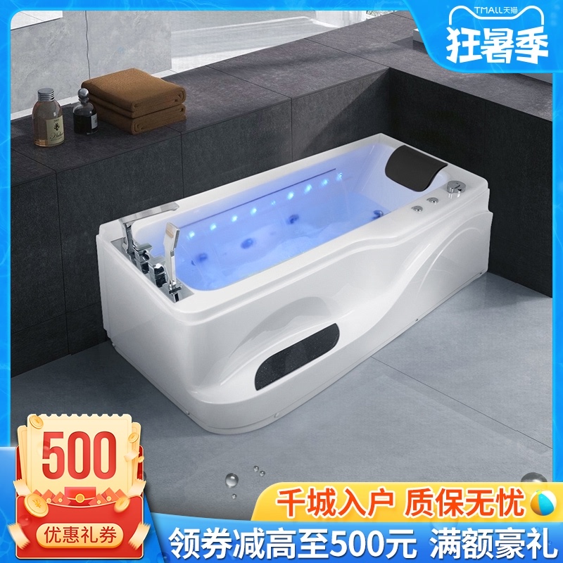 日本进口家用成人按摩浴缸智能恒温加热亚克力小户型日式冲浪单人