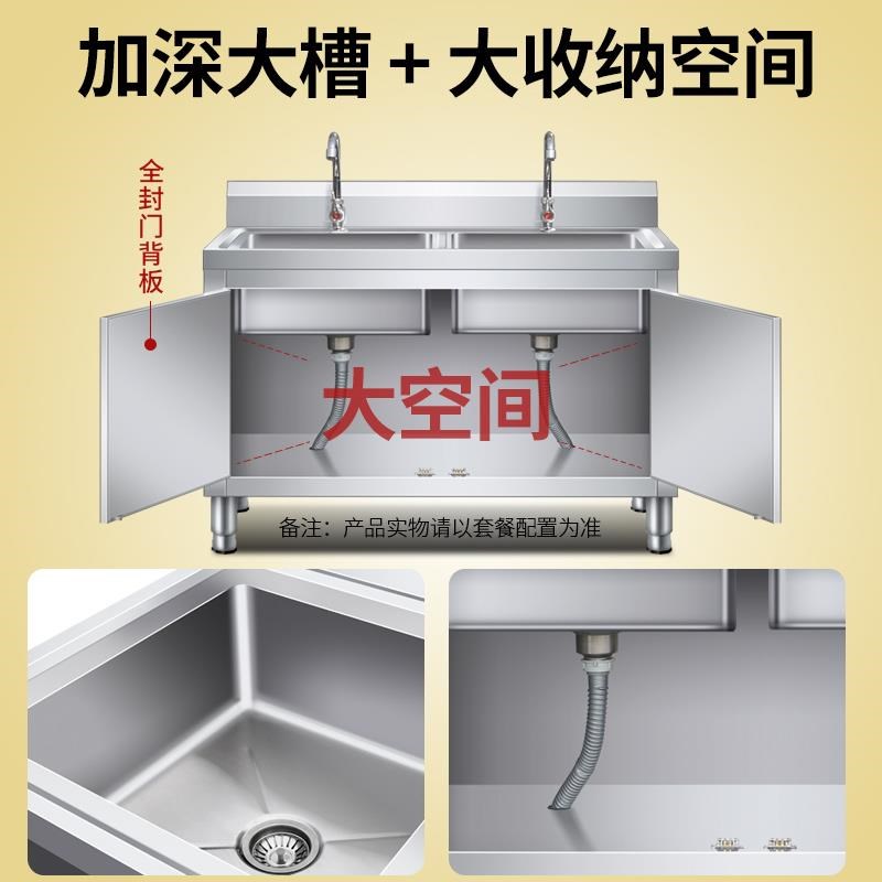 推荐304洗碗柜水槽一体水盆柜式不锈钢厨房灶台台面板洗衣槽商用