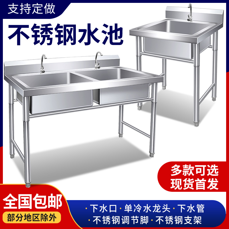 商用不锈钢单水槽水池三双槽双池A洗菜洗碗池食堂厨房 简易 带支