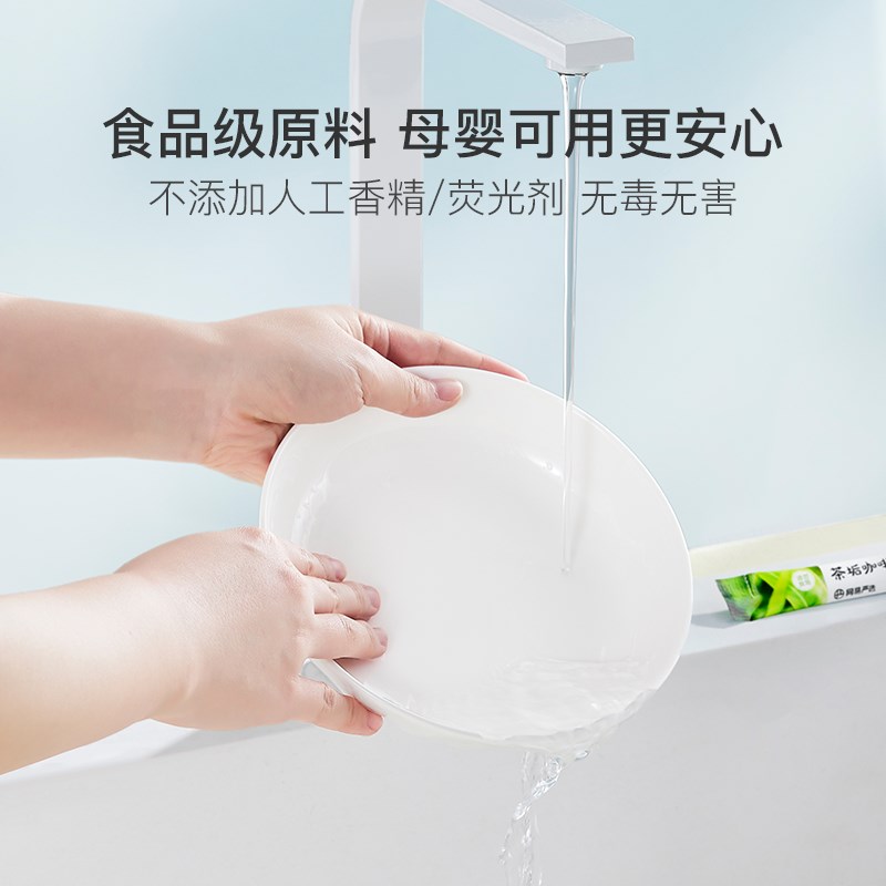推荐柠檬酸除垢剂水垢清除剂食品级电热水壶除味去水垢清洗剂