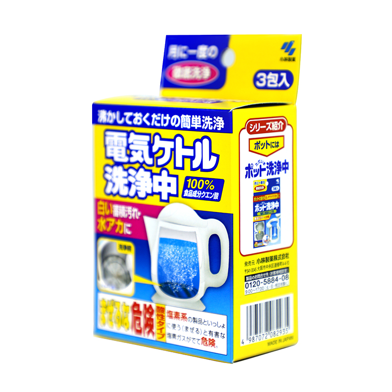 极速日本小林 电热水瓶壶保温杯清洗剂15g*3柠檬酸除垢剂去除水垢