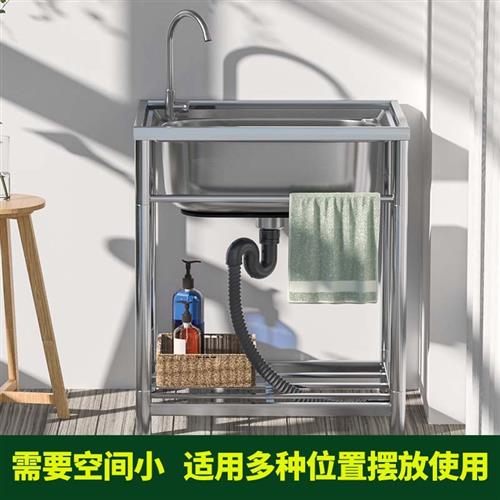 速发不锈钢水槽单水槽带支架一体落地洗手盆家用简易阳台厨房洗碗