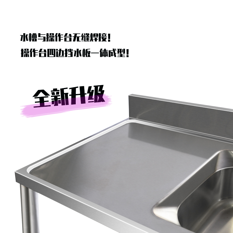 速发不锈钢水槽单槽台面一体洗菜盆带平台落地支架厨房洗手盆洗碗