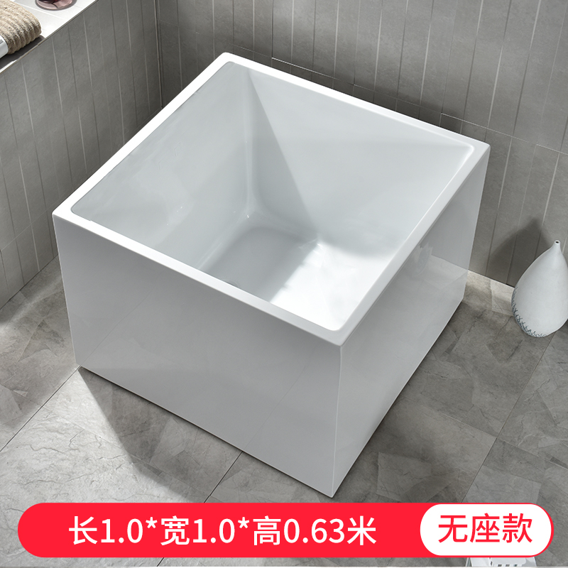 急速发货独立式小户型浴缸正方形亚克力迷你加深坐凳泡澡成人家用