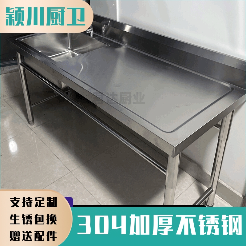 厂家304不锈钢加厚水槽商用单槽带支架厨房双水池洗碗洗菜洗衣洗