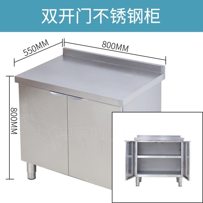 。不锈钢整体橱柜子304厨房灶台面家用K经济型水槽池一体组装定制